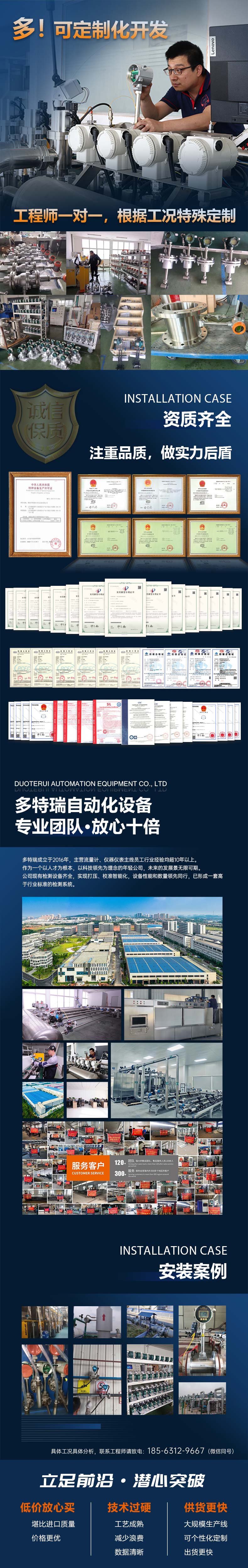 旋進(jìn)漩渦詳情頁(yè)_02.jpg